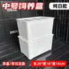 Caja de Mejora de Color para Tortugas, Caja de Cría de Tortugas Bebés, Caja de Aislamiento Blanco y Negro con Calefacción para Huevos de Tortuga, Kit de Cría de Tortugas Bebés con Placa de Sedimentación