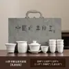Caja de Regalo de Porcelana de Jade Grasa de Sebo Set de Té Kung Fu Set Completo de Porcelana Blanca de Dehua con Tazas de Té y Tazas Cubiertas como Regalos de Acompañamiento Logo Mayorista