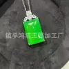 Colar com Pingente de Calcedônia Verde Gelo de Alta Qualidade Banhado a Prata com Incrustação Pedra Gema Ágata Verde Jade Contas da Fortuna