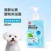 Gel de Ducha para Perro Teddy Bixiu Baño Mascota Especial Esterilización Desodorización Bixiu Protector de Cabello Champú Refrescante Baño