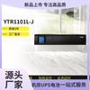 Kehua Ups Fuente de Alimentación Ininterrumpida Ytr3310-J Montaje en Rack 10Kva/10Kw Fuente de Alimentación Ups Kehua