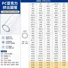 Tanque de Peces de Tubo Acrílico con Resistencia a Alta Presión, Alta Transparencia, Tubo Duro Fundido de Vidrio Orgánico PMMA, Personalizable, Resistente a Altas Temperaturas, Transmitente a la Luz
