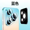 Adecuado para el teléfono móvil Huawei Pura90, película protectora de lente de cobertura completa, alta definición, a prueba de explosiones, antirreflectante AR, resistente a los arañazos, resistente a las huellas dactilares, vidrio templado