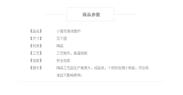 小莲花等_02.jpg