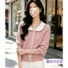 Nuevo cárdigan abierto para mujer de primavera y otoño, corte ajustado, con cuello de muñeca, top de suéter de punto, estilo coreano
