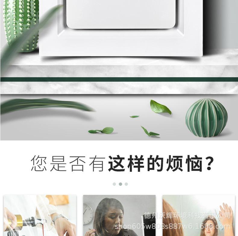 静音排风扇详情1_02