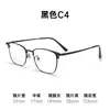 Baishifen nuevo marco de cejas aleación metálica montura completa retro cara pequeña montura pequeña gafas para miopía gafas para hombre Danyang
