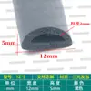 Tira de espuma de goma EPDM tipo D con adhesivo para sellado anticolisión de puertas de gabinetes y tira a prueba de polvo para equipos mecánicos