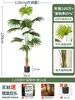 Palmera Areca Artificial Grande de Lujo de Gama Alta, Planta Verde, Árbol Falso, Planta de Bambú Cola de Fénix para Decoración de Paisajismo Tropical de Interiores
