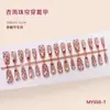 Uñas Postizas de Color Albaricoque con Lunares Graduados de Estilo Coreano, Color Nude Translúcido, Piezas de Uñas Versátiles Disponibles para Venta al por Mayor