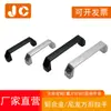 AKL17-90/120/180 Manija Cuadrada de Aleación de Aluminio/Nylon AKK52-90/120 Manija para Puerta de Chasis/Rack