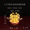 Lámpara de Cristal Real para Uso Doméstico, Lámpara de Loto de Cobre, Lámpara de Vidrio, Lámpara Eterna en Forma de Abanico, Lámpara del Dios de la Riqueza, Doble Uso Recargable y con Enchufe
