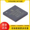 USB2514B-I / M2 SQFN-36 serigrafia componentes eletrônicos hub controlador USB2.0 IC