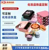 Caja de Lata Personalizada para Regalo Cosmético, Lata para Empaque de Mascarilla Facial y Productos para el Cuidado de la Piel, Caja Metálica para Aceites Esenciales de Aromaterapia