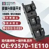 93570-1E110 É Adequado para Hyundai Accent Interruptor do Vidro Elétrico e Conjunto de Controle Elétrico das Janelas 0888