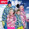 Traje de Esquí Phibee Elefantito para Hombre Set de Ropa para Padres e Hijos Unisex Traje Impermeable Engrosado para Temperaturas por Debajo de -40 Grados