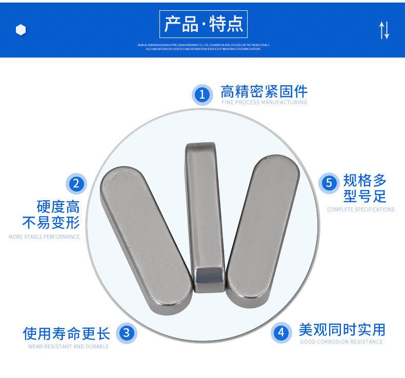 产品特点