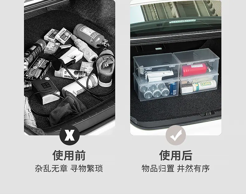 3619电车充电器收纳盒_04.jpg
