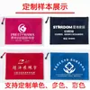 Impresión de Logo Personalizable, Bolsa de Documentos con Cremallera Patrón de Fútbol A4, Bolsa Impermeable de Lona para Chequeo de Maternidad, Bolsa de Documentos A6
