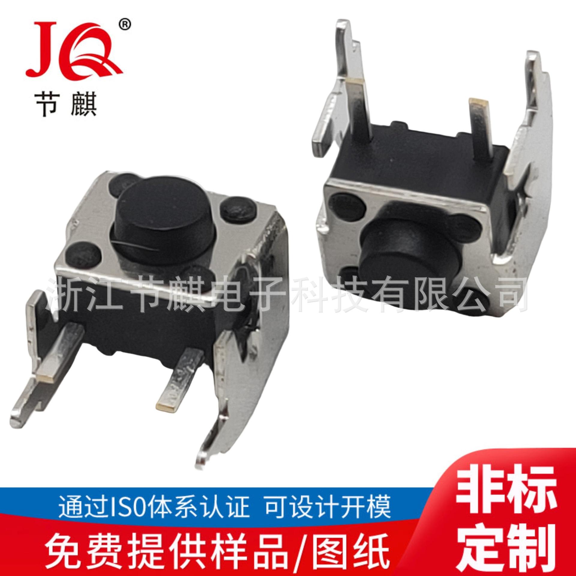 JQ-TS-D022T (3)