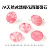 Colgante de paz de piedra natural, finamente tallado, regalo para el Festival Qixi, colgante de paz de ágata de cristal, accesorios para joyería DIY