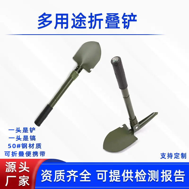 20、多功能折叠铲 (9).jpg