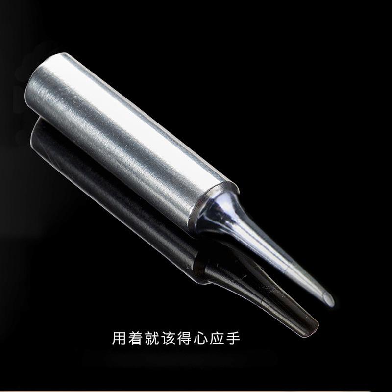 用着就得得心应手900M-T-1C