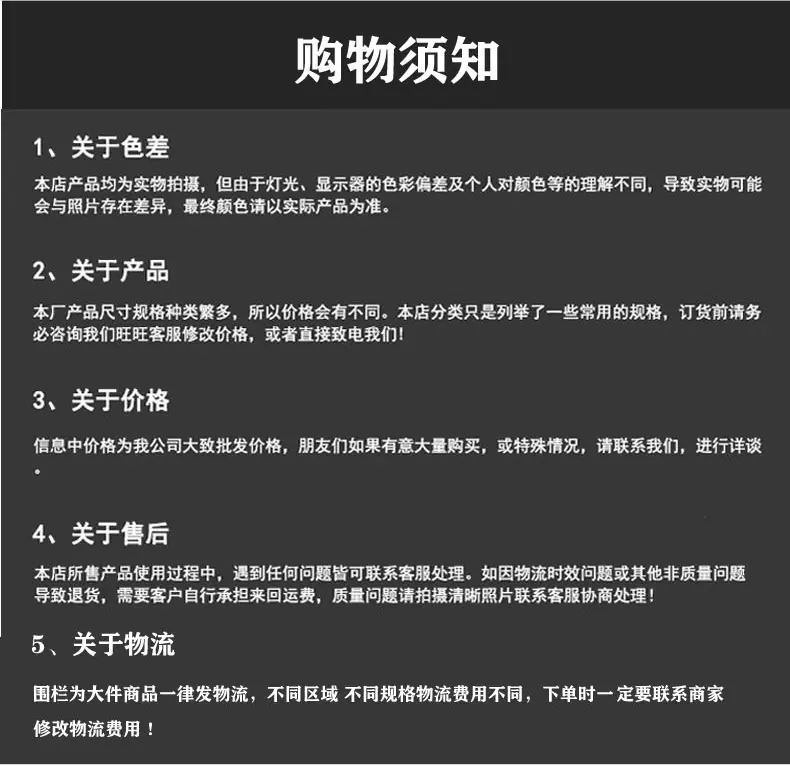 不锈钢伸缩围栏详情页_09