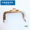 Bolsa para monedas dorada 8.5CM cuadrada encaje liso coche pequeño frontal bronce dorado dorado claro bisagra de bolso al por mayor