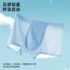 Ropa Interior Masculina de Seda de Hielo Ultradelgada de Verano Fina como Alas de Cigarra Transpirable Sin Costuras Alta Elasticidad Agradable al Tacto Sensación de Piel Desnuda Boxer Briefs