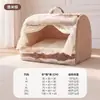 Nido para Gatos Otoño e Invierno Grafeno 3D Casa de Muñecas Nido Casa Cerrada para Gatos A prueba de Viento y Cálida Casa para Perros Nido para Mascotas Transfronterizo