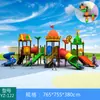 Resbaladilla exterior, resbaladilla para preescolar, columpio, combinación de escalada, parque infantil para niños de 3 a 10 años, parque comunitario