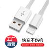 Cable de Datos Tres en Uno para Coche 120W Carga Súper Rápida Uno a Tres Adecuado para Apple Android Multifunción Carga Rápida Tres Cabezales
