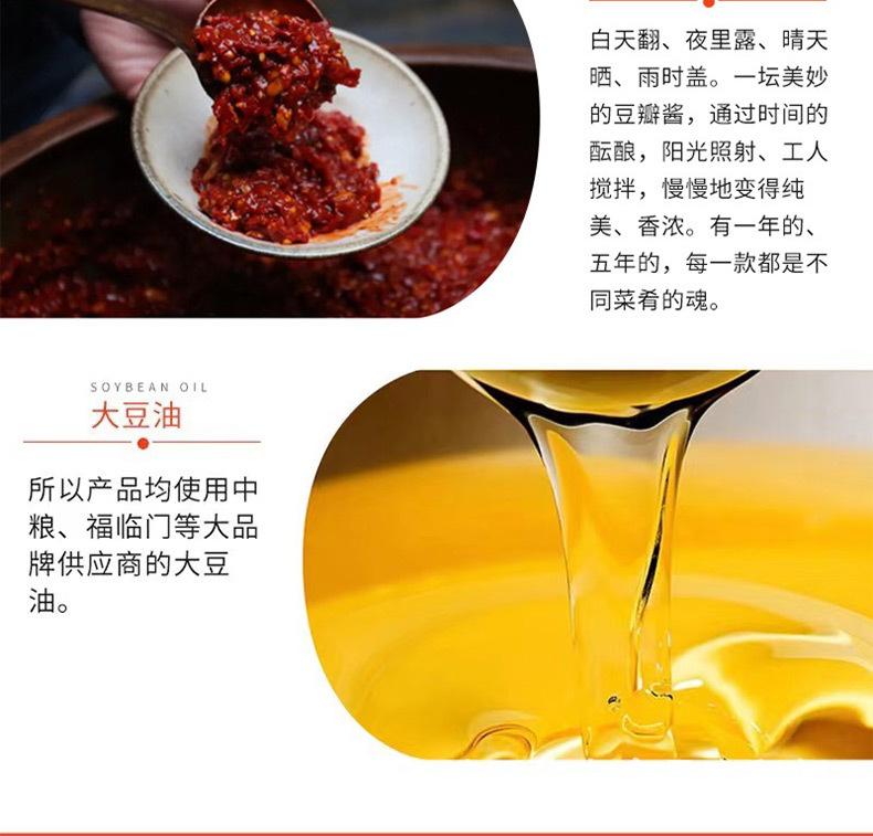 麻辣香锅_05.jpg