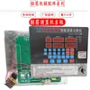 GT4-12 Máquina Enderezadora y Cortadora de Varilla de Acero CNC Control por Computadora Placa de Control Placa de Circuito Codificador Caja Eléctrica