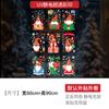 Decoraciones Navideñas Transfronterizas, Pegatinas Estáticas de Copo de Nieve, Diseño de Escena de Atmósfera Festiva, Pegatinas para Puertas y Ventanas de Vidrio