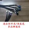 Acessórios para Máquina Seladora Automática de Chá com Leite Yifang Youma Água de Arroz Laranja