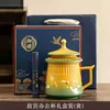 Taza de Té de Cerámica Cultural y Creativa de la Ciudad Prohibida con Separación de Té y Agua, Regalo de Negocio, Regalo de Inauguración, Caja de Regalo para Clientes