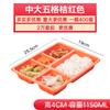 Cajas de Almuerzo Desechables, Cajas Compartimentadas para Comida Rápida, 4-3-4 Compartimentos, 5-5 Compartimentos, Cajas Rectangulares de Empaque para Llevar, Cajas Bento al por Mayor