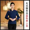 Uniforme de Trabajo para Mesero de Restaurante Estilo Chino Manga Larga para Mujer Estilo Nacional Hotel Restaurante de Hot Pot Catering Atuendo Otoño e Invierno Poliéster Algodón En Stock