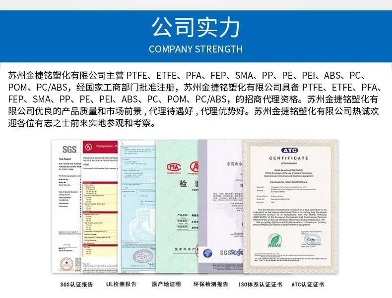 SMA-珀力科聚_14.jpg