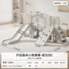 Escorregador interno infantil para uso doméstico, escorregador de bebê, balanço, combinação de corredor, brinquedo multifuncional, playground familiar