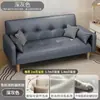 Sofá cama plegable, doble propósito para sentarse y acostarse, adecuado para apartamentos pequeños, sala de estar, sofá de tela de dos plazas, sofá cama multifuncional para propiedades de alquiler