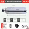Motor de Eixo para Máquina de Gravação Changsheng Motor de Eixo Refrigerado a Água Eixo Eletromecânico Fire-Speed Eixo de Alta Velocidade para Máquina de Gravação