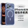 Funda Magnética para iPhone 17 Pro Max Chapada en Oro, iPhone 16, Panel Trasero Mate iPhone 15, Cubierta Protectora Doble Galvanizada