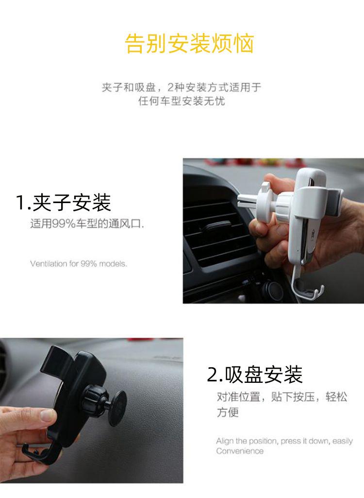 车载手机无线充电器