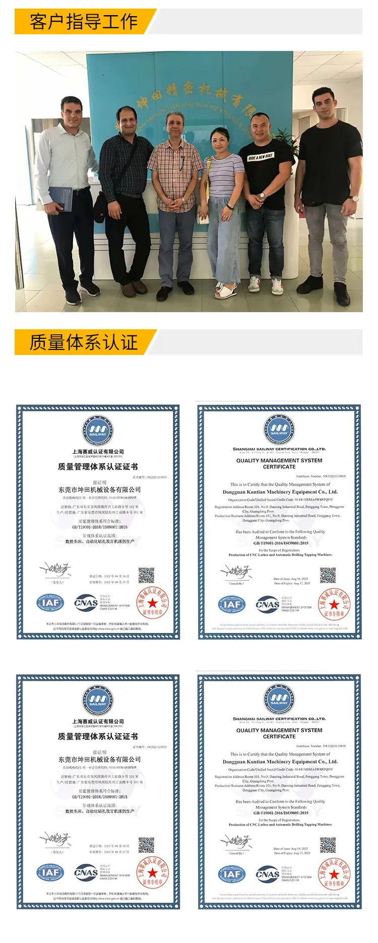 数控车床（中文版）_15.jpg