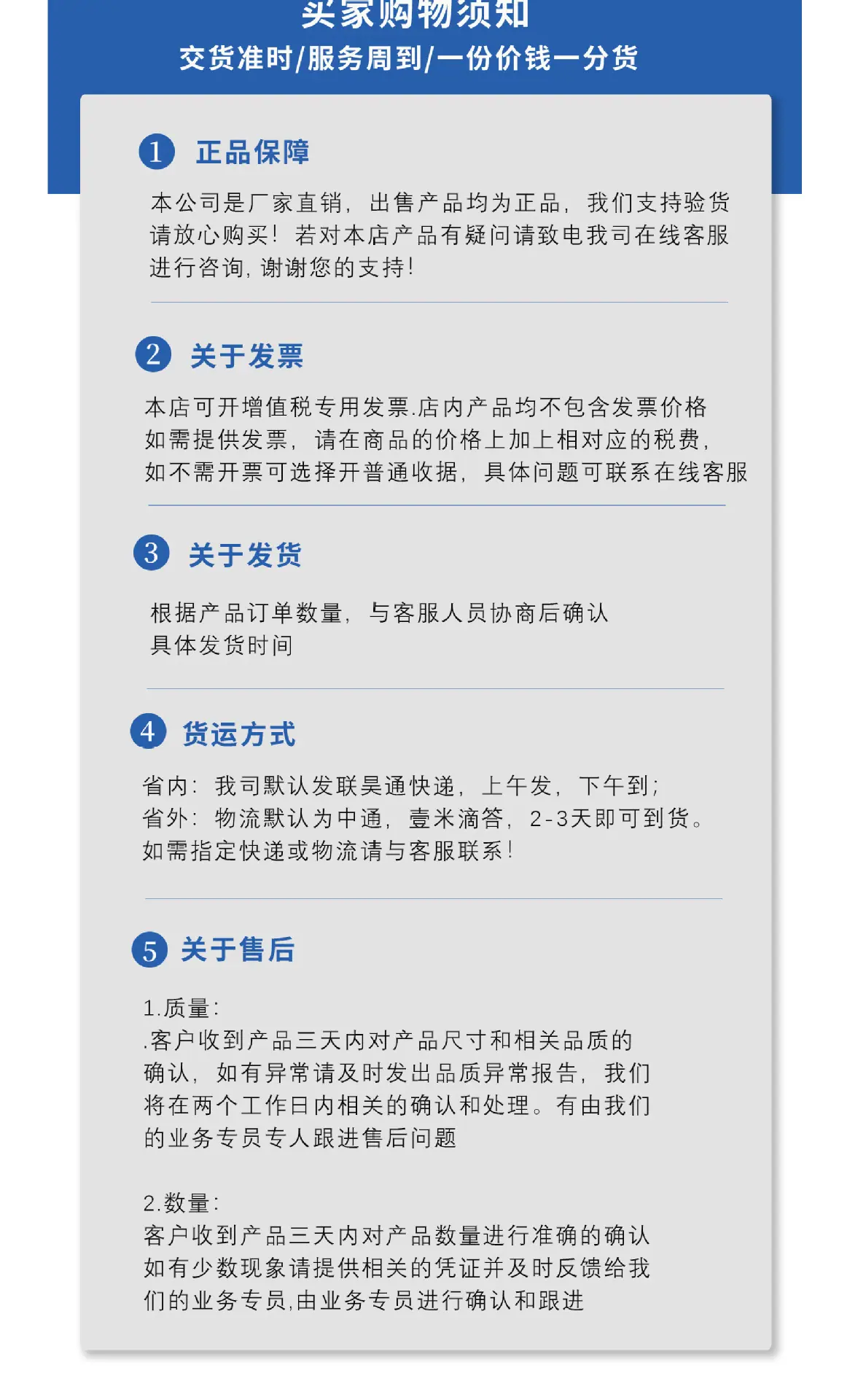 25-2-24修改_08