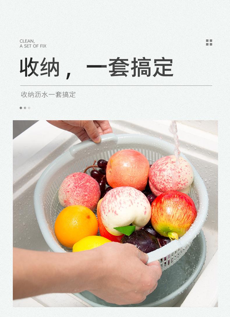 沥水篮_02.jpg