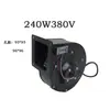 Queimador de pellets de biomassa Ventilador centrífugo Eletricidade bifásica 240 watts 330 watts 120W 240W 330W Cobre